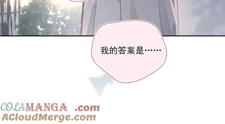 你越界了漫画,第三十七话 未完成的告白1图