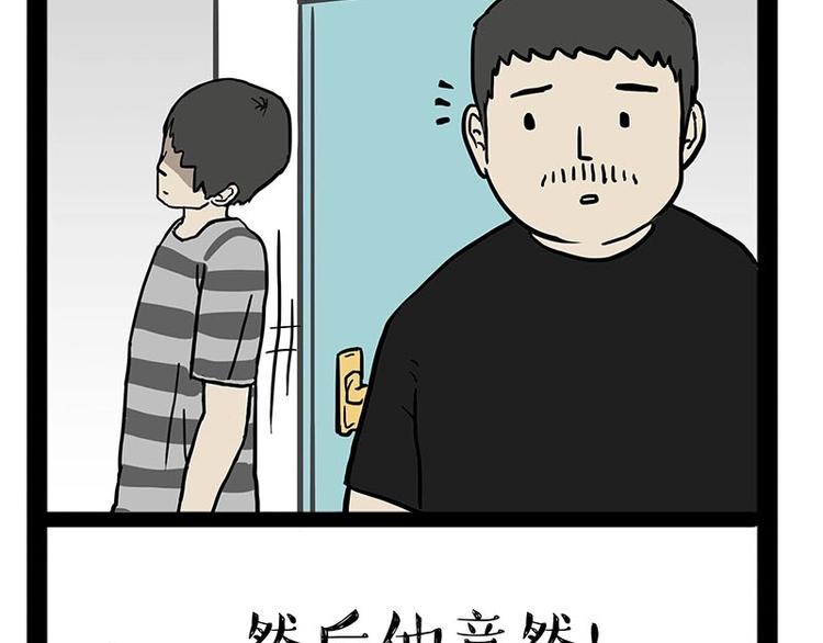 第179话 是我干的2