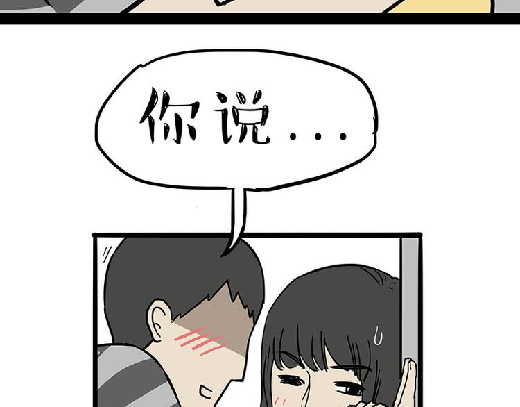 第244话 好家伙，黑衣人？2