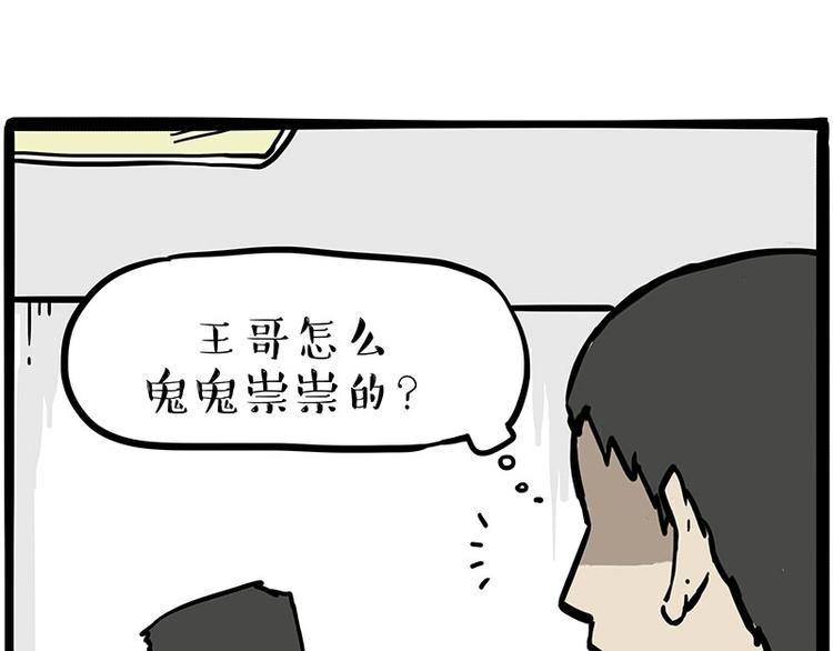 第217话 联手“作案”0