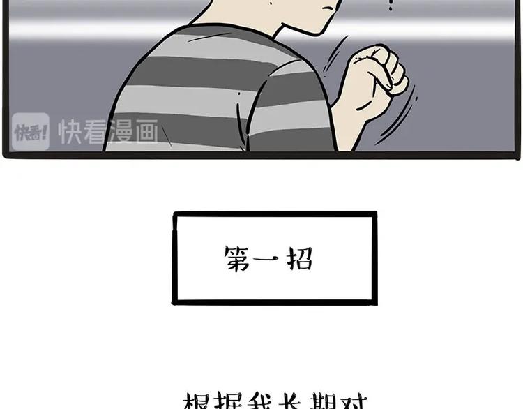 第204话 如何让吾皇多喝水4