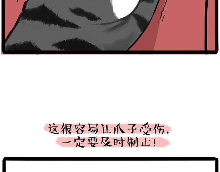 第226话 表情帝0