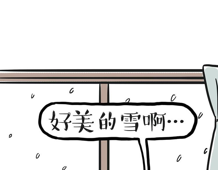 第149话 真正的傲娇0