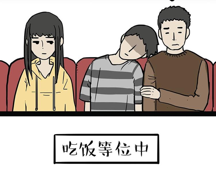 第179话 是我干的4