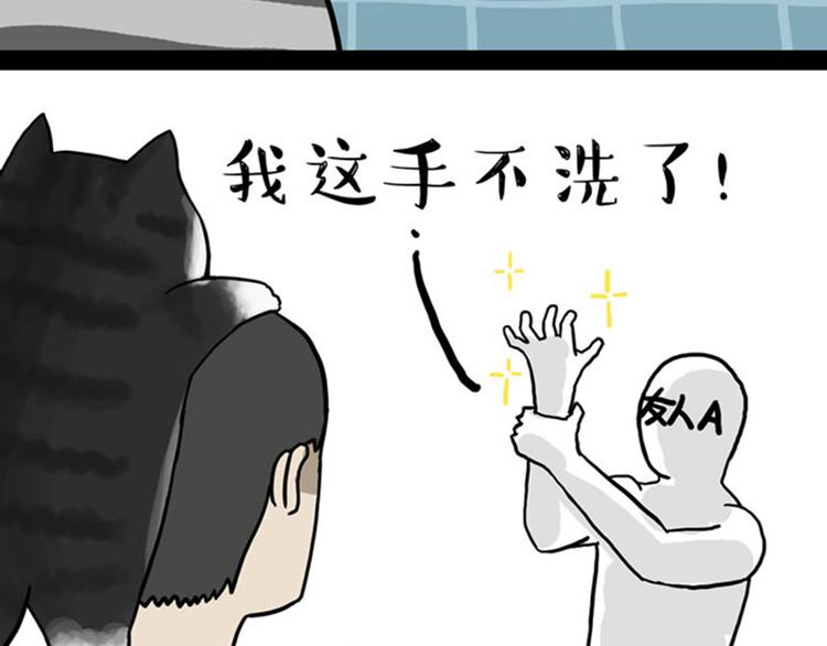 第36话 猫奴为什么没有尊严2