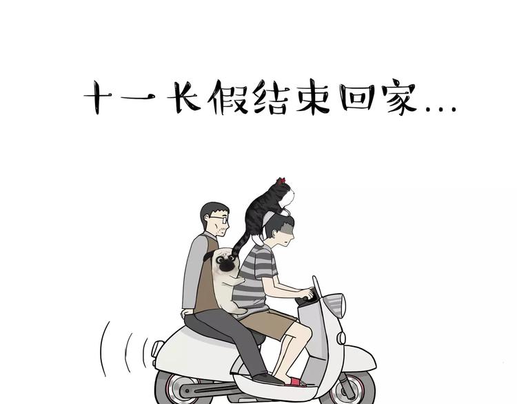 第89话 亲情0