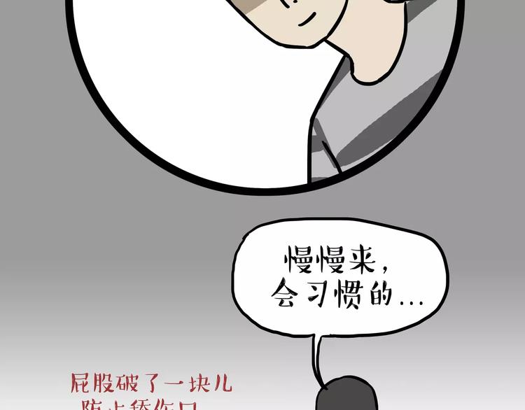 第104话 来人救驾2