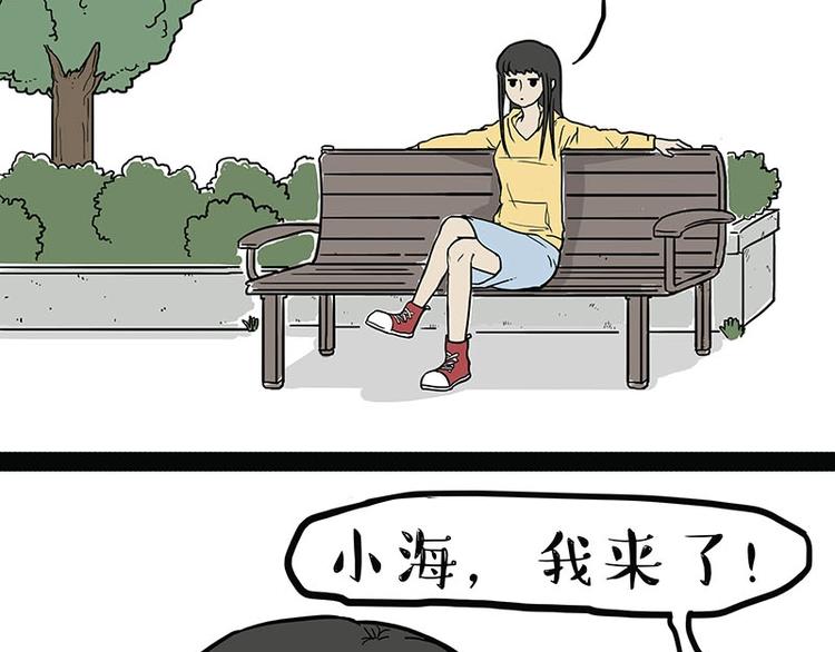 第179话 是我干的1