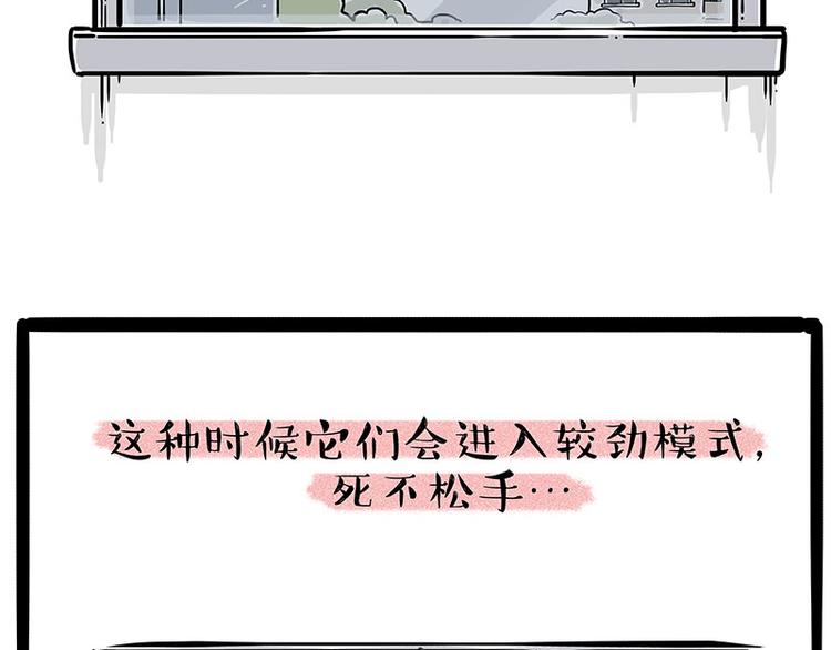 第226话 表情帝0