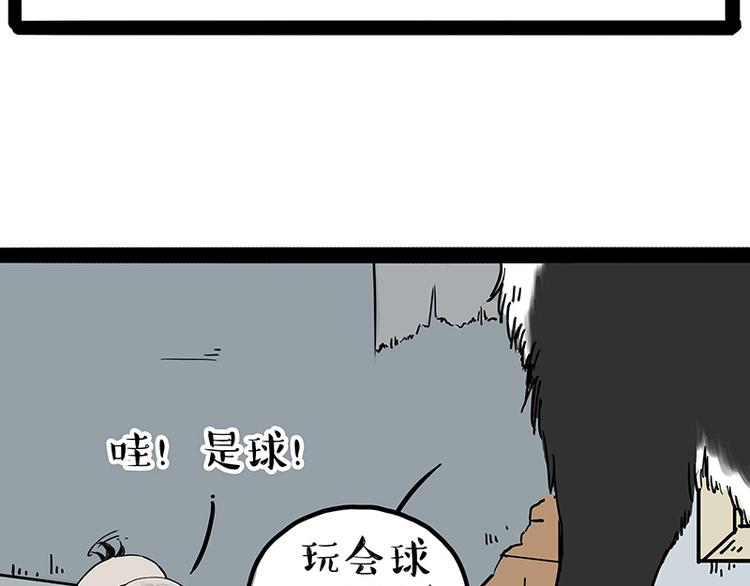 第207话 巴扎黑丢了？！2