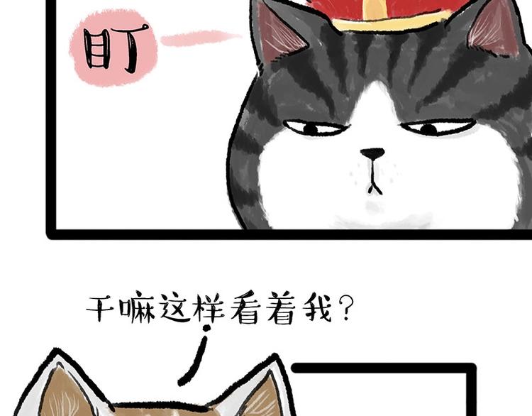 第158话 傲霸日常2