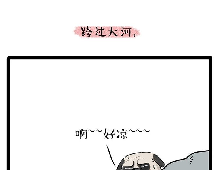 第190话 敢听吾皇讲故事吗1