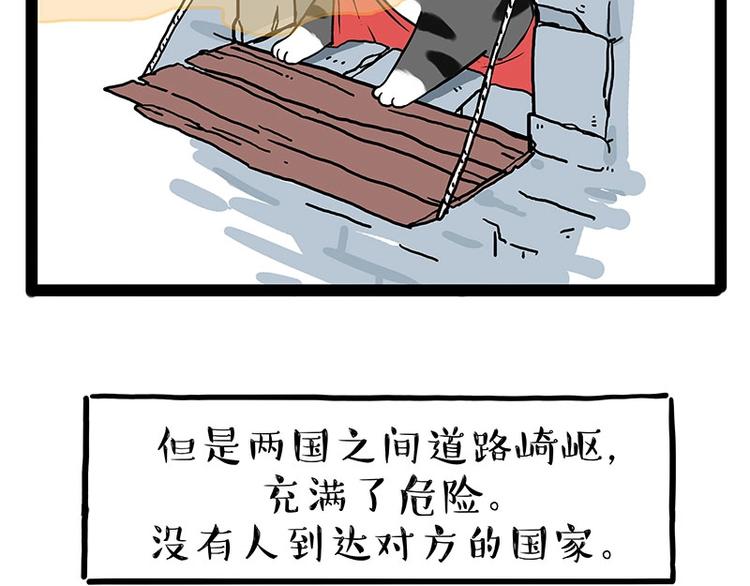 第190话 敢听吾皇讲故事吗0