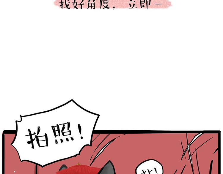 第226话 表情帝3