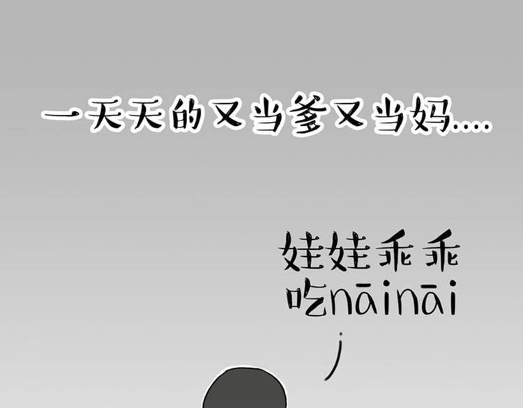 第35话 偷吃的鼓手巴扎黑0