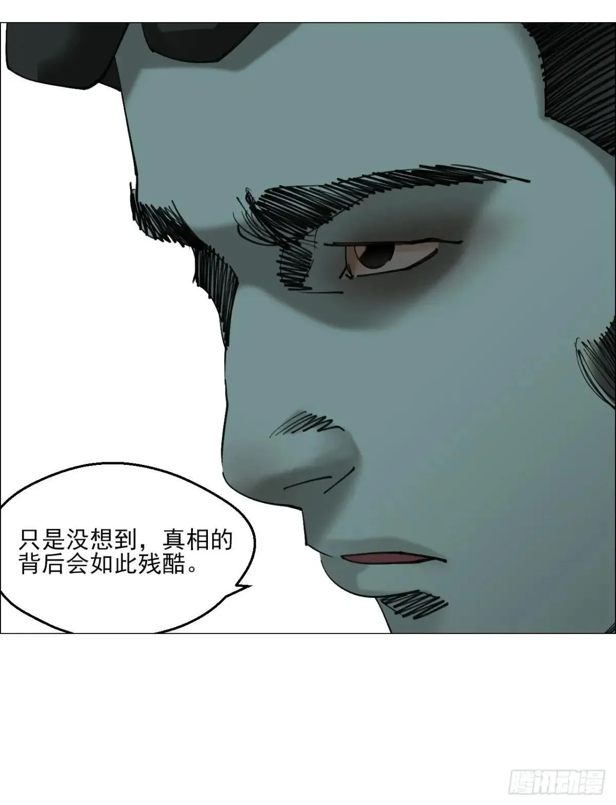 午时三刻漫画,86 上环高街1图