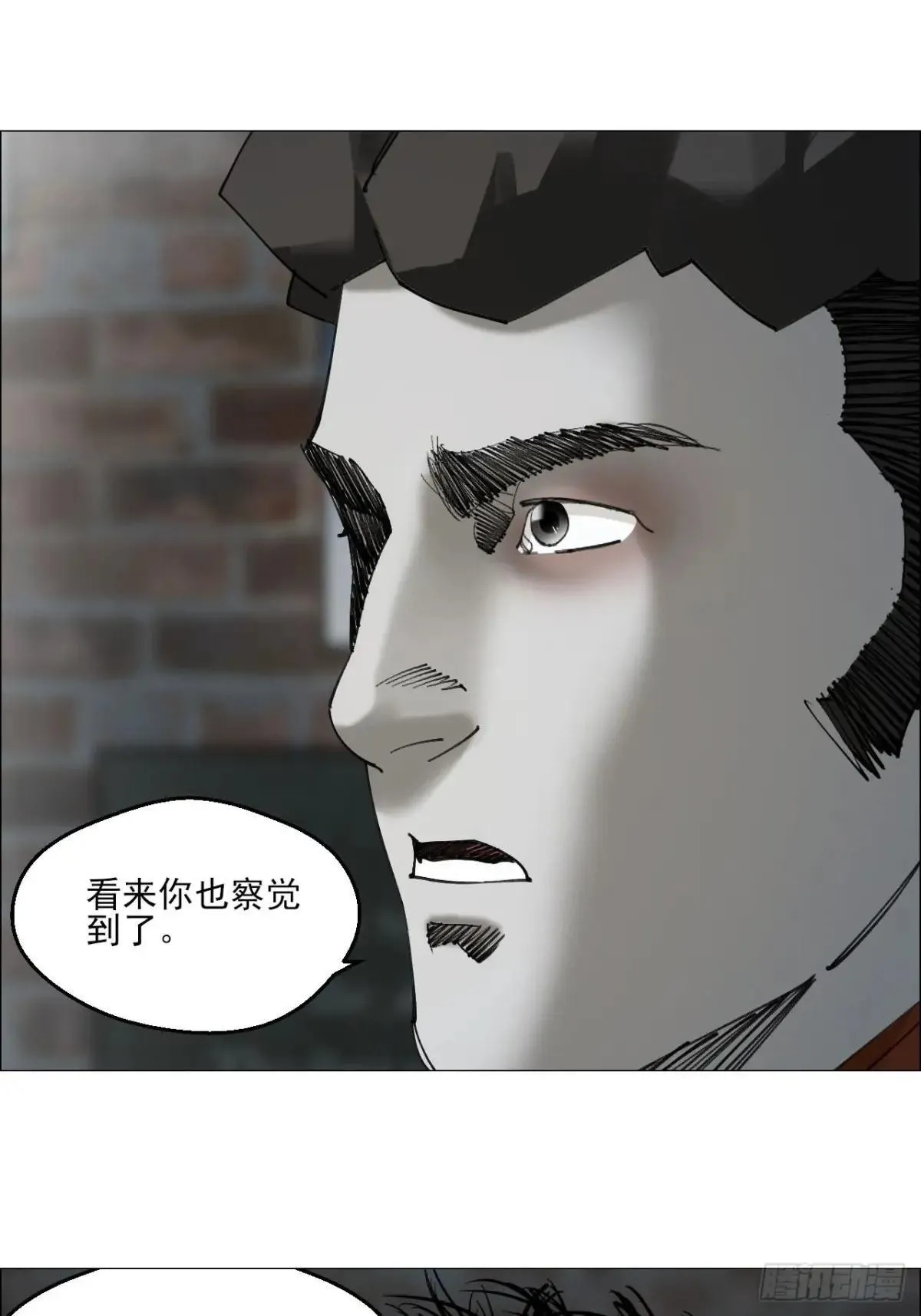 午时三刻漫画,86 上环高街4图