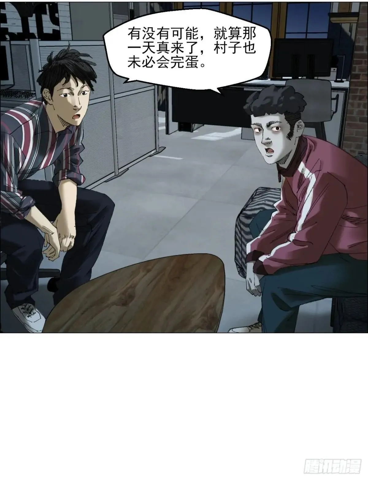 午时三刻漫画,86 上环高街5图