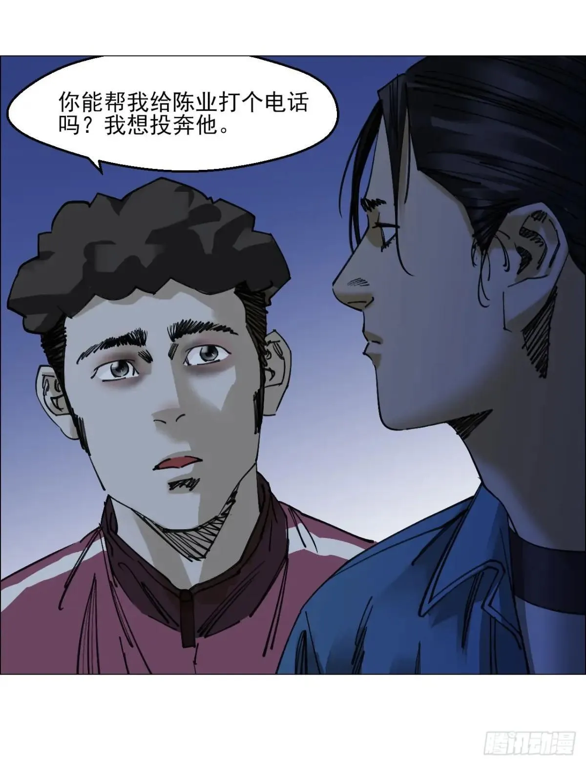 午时三刻漫画,86 上环高街2图