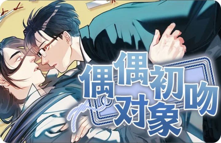 偶遇初中老师_banner