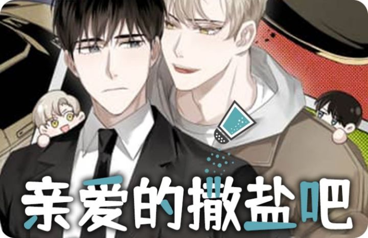 亲爱的三毛三毛作品在线阅读_banner