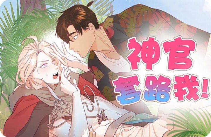 神官骑士_banner