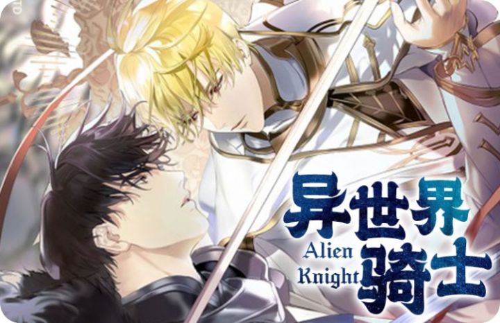 异世界骑士漫画免费_banner