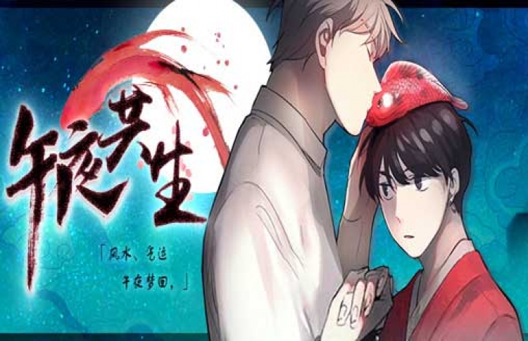 午夜蝴蝶全部吻戏_banner