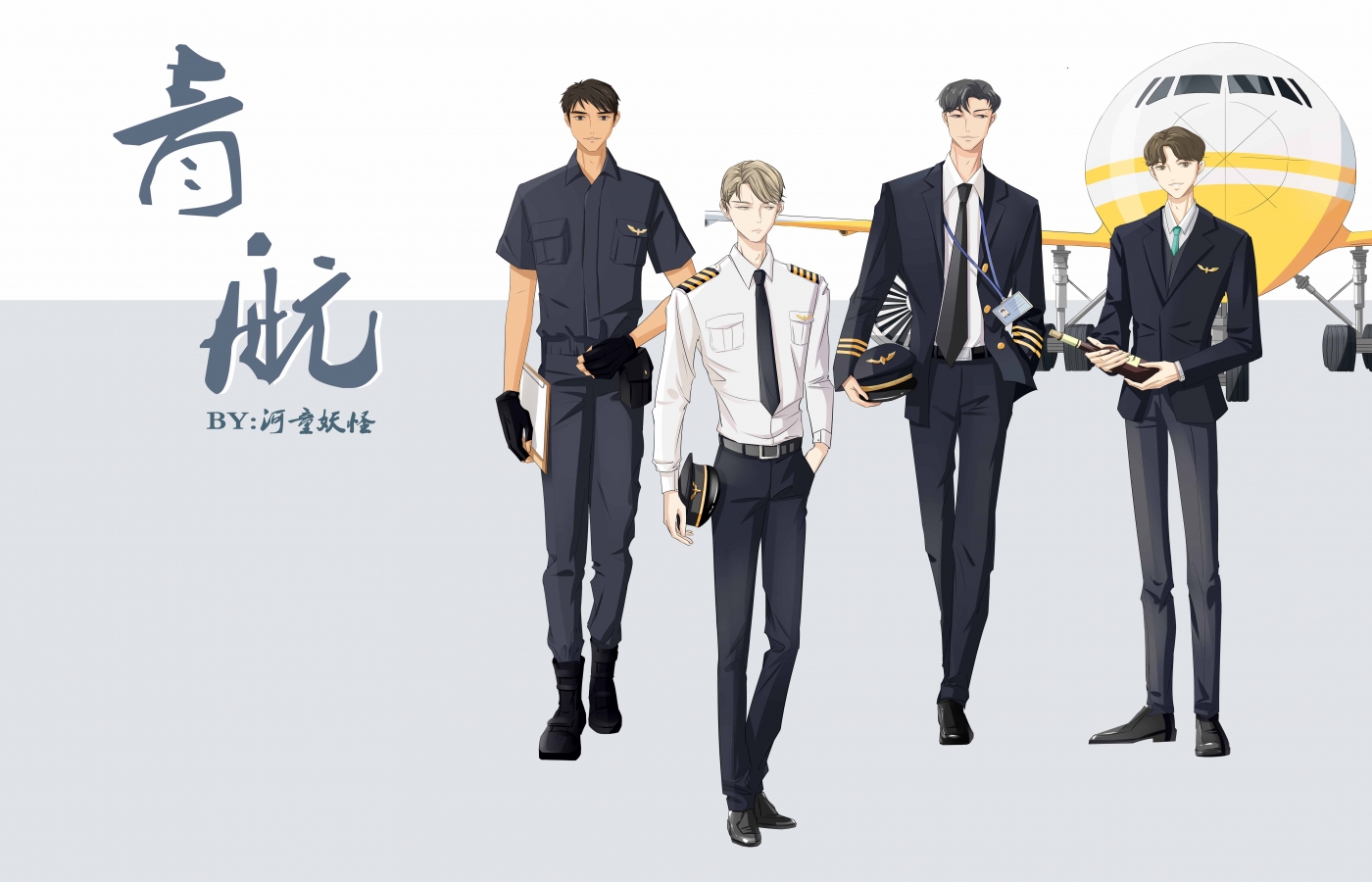 青航人才公寓_banner