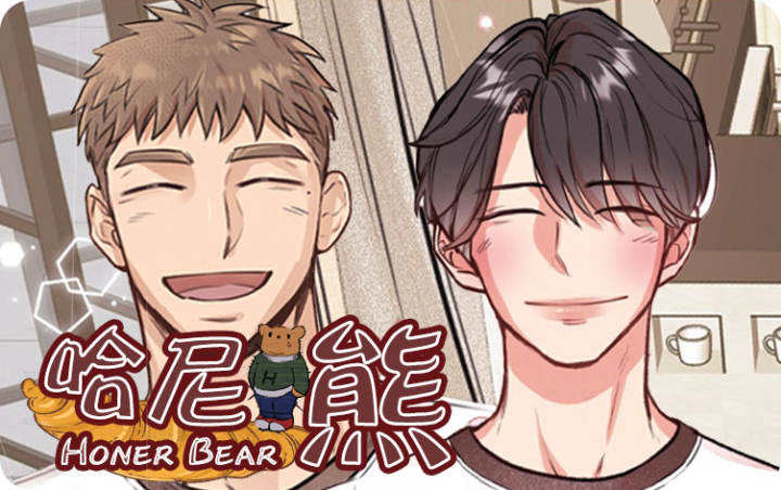 哈尼熊免费漫画_banner