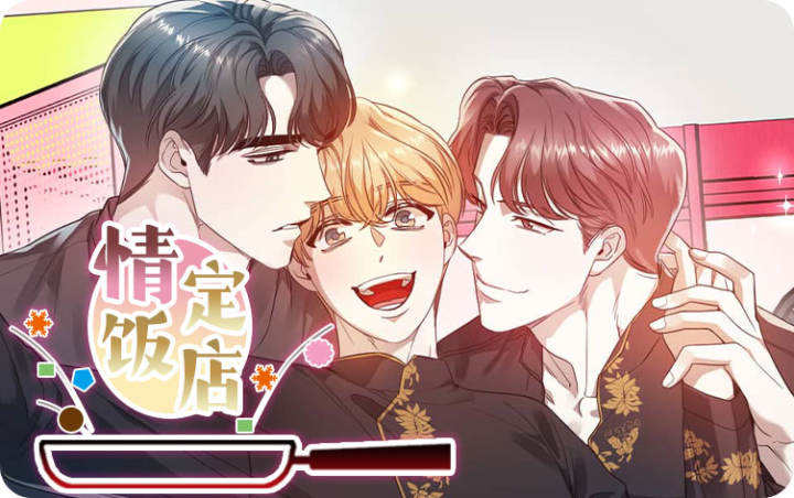 情定三生电视剧知夏_banner