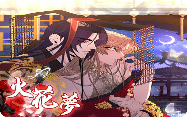 火花歌曲_banner