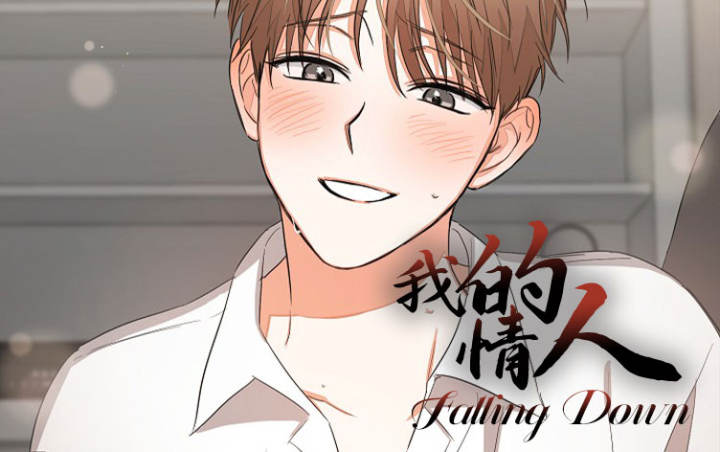 我的情人漫画情人节特刊_banner