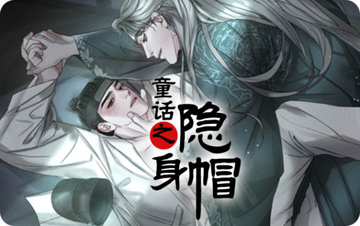 童话之书_banner