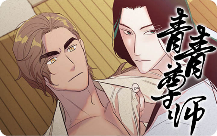 青青尊师狼妹直播_banner