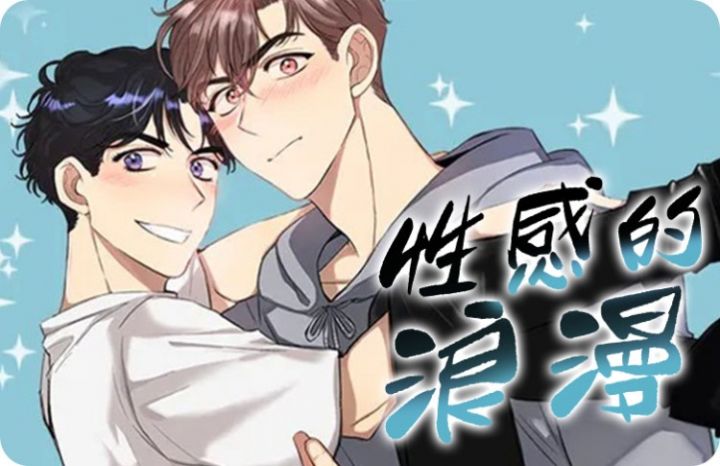 性感浪漫的文案_banner