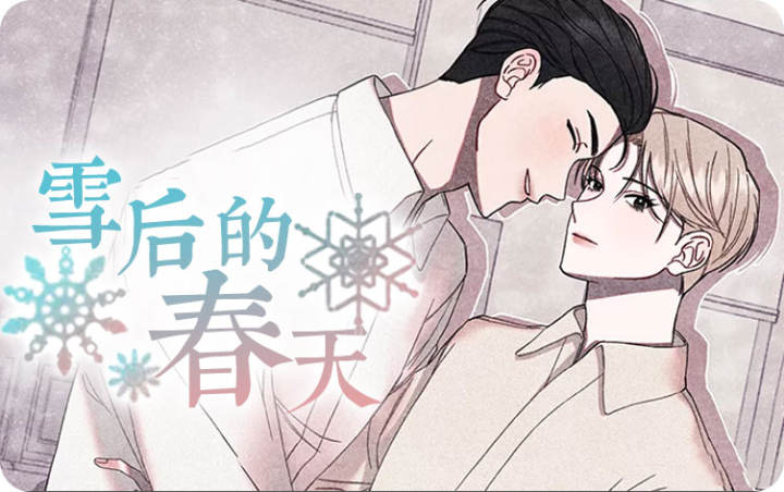 雪后的箭扣长城_banner