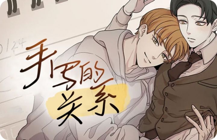 手写关系证明怎么开_banner