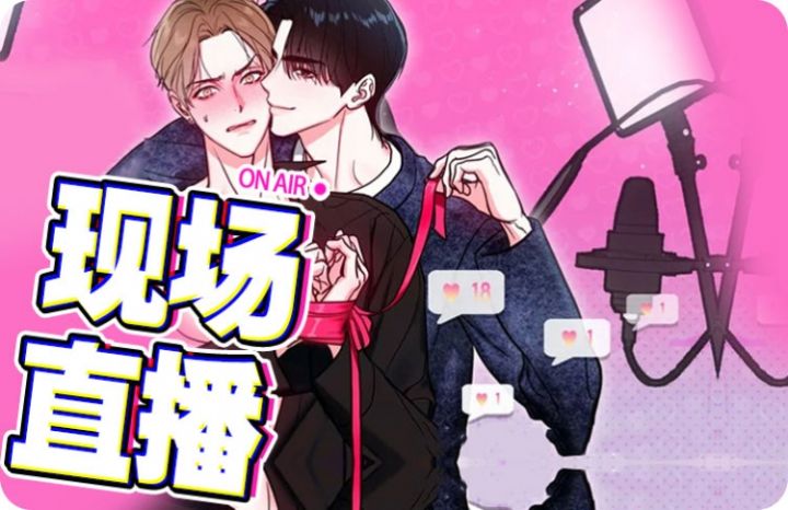 现场直播足球_banner