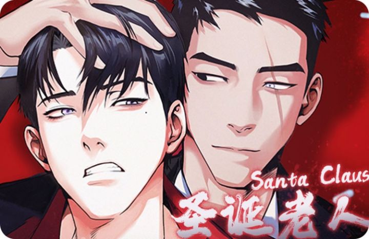 圣诞老人爬烟囱2301_banner