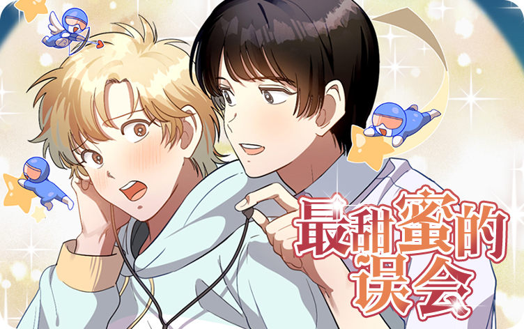 最甜蜜的接吻10种图片_banner