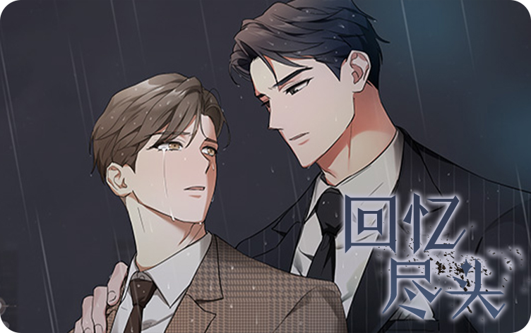 会议进行曲下载_banner