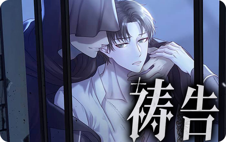 祷告_banner