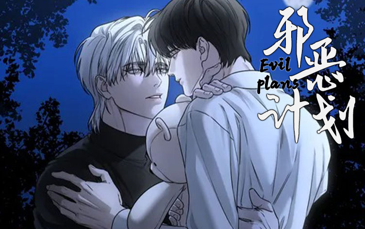 让青少年失去斗志_banner