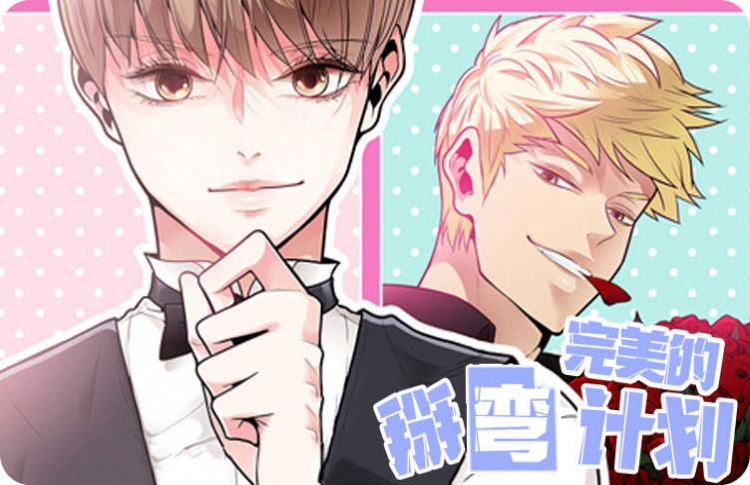 常青股份603768_banner