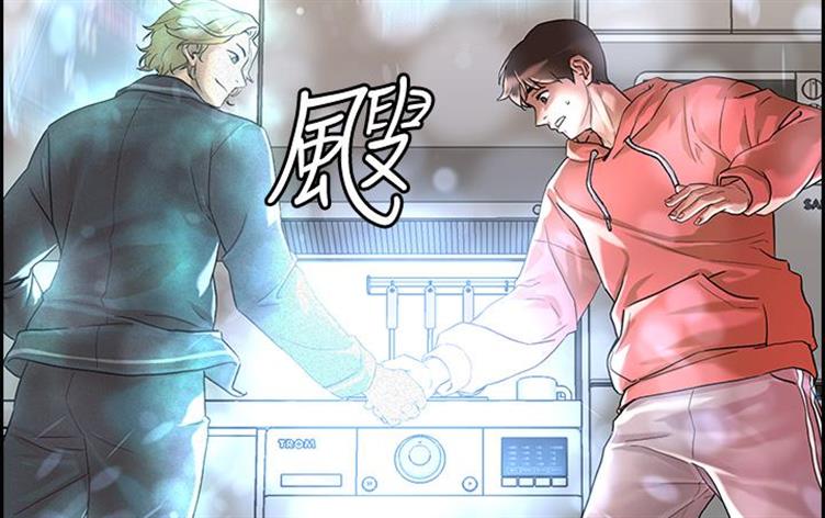 阿飘教我谈恋爱漫画_banner