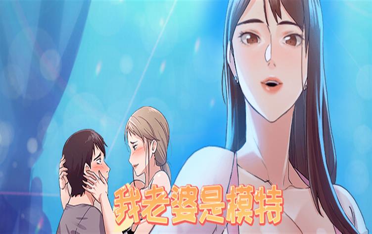 我老婆是魔王大人动态漫画第1季在线观看_banner