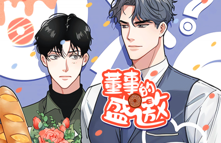 董事的职责_banner