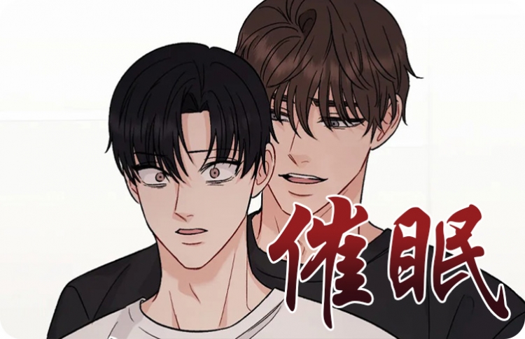 催眠曲歌词_banner