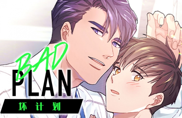 坏男人_banner